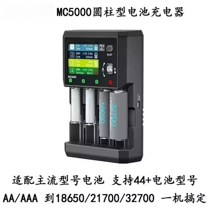 Smart Cylindrical Battery Char - Rechargeable Battery Aa review and price